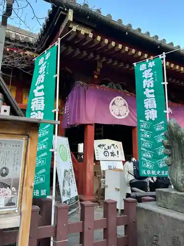 浅草神社(東京都)