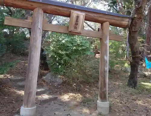 石森稲荷神社の鳥居