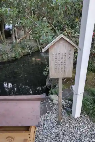 猿田彦神社の歴史