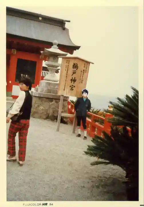 鵜戸神宮(宮崎県)