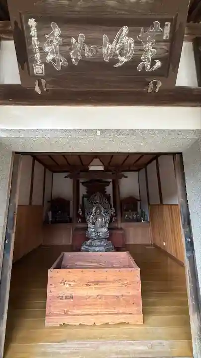 観世寺(福島県)