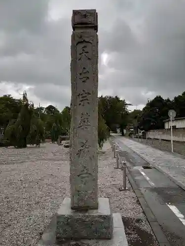 華蔵寺のその他建物