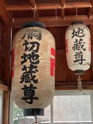 胴切れの地蔵のその他建物