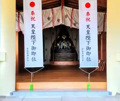 日長神社の本殿