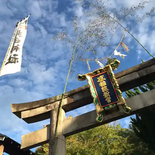 粟田神社のその他建物