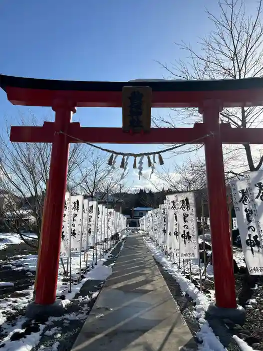 秋保神社の鳥居