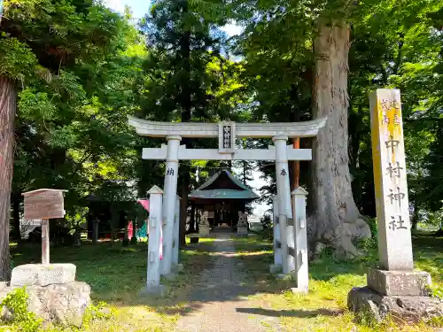 中村神社の鳥居