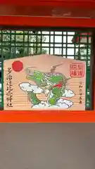 多治速比売神社(大阪府)