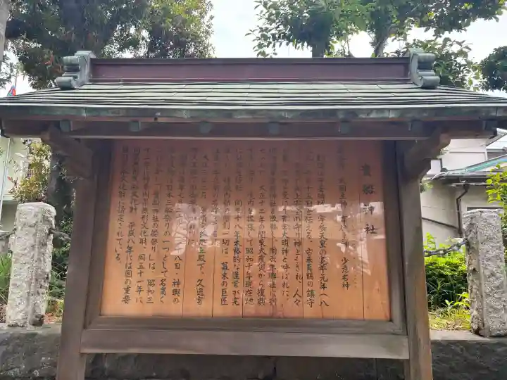 貴船神社の{uncategorized: "未分類", other: "その他", undefined: "問題あり", building: "その他建物", grave: "お墓", sacred_gate: "鳥居", guardian: "狛犬", statue: "像", buddha: "仏像", history: "歴史", nature: "自然", garden: "庭園", animal: "動物", pagoda: "塔", temizu: "手水舎", mountain_gate: "山門・神門", sanctuary: "本殿・本堂", subordinate: "末社・摂社", art: "芸術", scenery: "景色", jizo: "地蔵", ema: "絵馬", goshuin: "御朱印", omikuji: "おみくじ", items: "授与品その他", amulet: "お守り", goshuincho: "御朱印帳", eats: "食事", festival: "お祭り", votive_dance: "神楽", shichigosan: "七五三参", wedding: "結婚式", experience: "体験その他", initially: "初詣", around: "周辺", anti_infection: "感染症対策"}