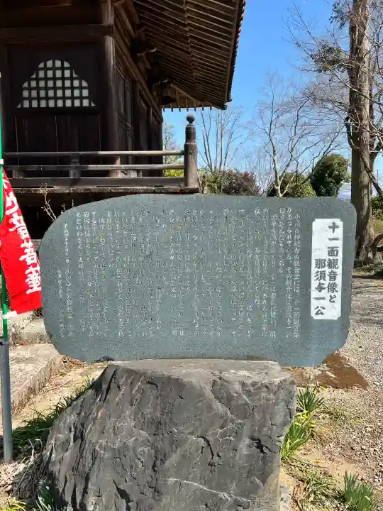 妙徳寺の{uncategorized: "未分類", other: "その他", undefined: "問題あり", building: "その他建物", grave: "お墓", sacred_gate: "鳥居", guardian: "狛犬", statue: "像", buddha: "仏像", history: "歴史", nature: "自然", garden: "庭園", animal: "動物", pagoda: "塔", temizu: "手水舎", mountain_gate: "山門・神門", sanctuary: "本殿・本堂", subordinate: "末社・摂社", art: "芸術", scenery: "景色", jizo: "地蔵", ema: "絵馬", goshuin: "御朱印", omikuji: "おみくじ", items: "授与品その他", amulet: "お守り", goshuincho: "御朱印帳", eats: "食事", festival: "お祭り", votive_dance: "神楽", shichigosan: "七五三参", wedding: "結婚式", experience: "体験その他", initially: "初詣", around: "周辺", anti_infection: "感染症対策"}
