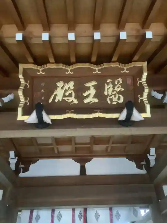 薬師寺(北外山)のその他建物