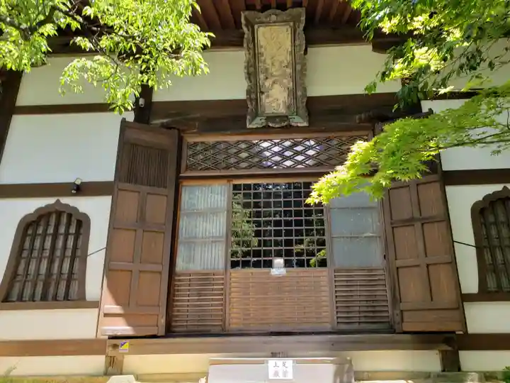 安養寺(滋賀県)