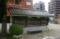 徳林寺(埼玉県)