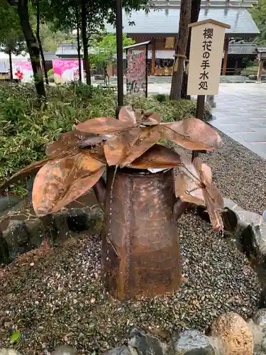 櫻木神社の手水舎