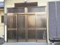 下今井香取神社(東京都)