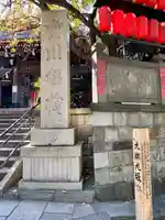 豊川稲荷東京別院のその他建物