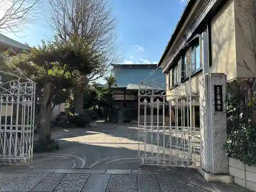 善養寺(東京都)