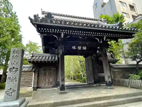 吉祥寺(東京都)