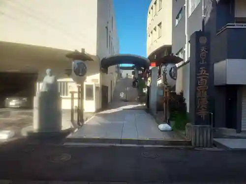 五百羅漢寺のその他建物