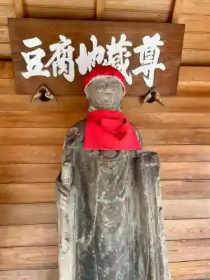 東福院の{uncategorized: "未分類", other: "その他", undefined: "問題あり", building: "その他建物", grave: "お墓", sacred_gate: "鳥居", guardian: "狛犬", statue: "像", buddha: "仏像", history: "歴史", nature: "自然", garden: "庭園", animal: "動物", pagoda: "塔", temizu: "手水舎", mountain_gate: "山門・神門", sanctuary: "本殿・本堂", subordinate: "末社・摂社", art: "芸術", scenery: "景色", jizo: "地蔵", ema: "絵馬", goshuin: "御朱印", omikuji: "おみくじ", items: "授与品その他", amulet: "お守り", goshuincho: "御朱印帳", eats: "食事", festival: "お祭り", votive_dance: "神楽", shichigosan: "七五三参", wedding: "結婚式", experience: "体験その他", initially: "初詣", around: "周辺", anti_infection: "感染症対策"}