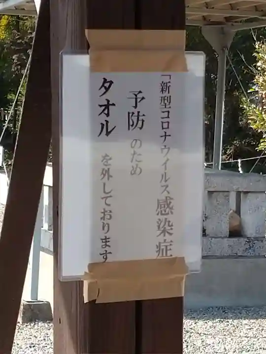 伊岐神社のその他建物