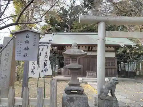 白旗神社(西御門)のその他建物