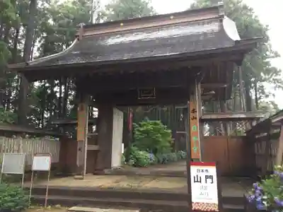 日本寺の山門・神門