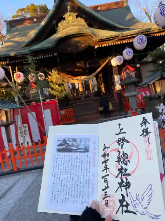 上野総社神社(群馬県)