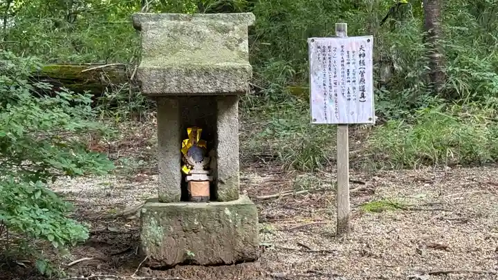 隠津島神社(福島県)