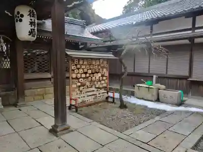 桃山天満宮(京都府)