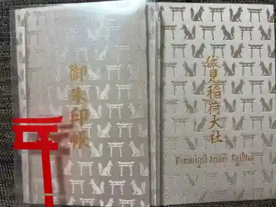 白ver.
クリアケース付き
サイズ:17.5×11cm