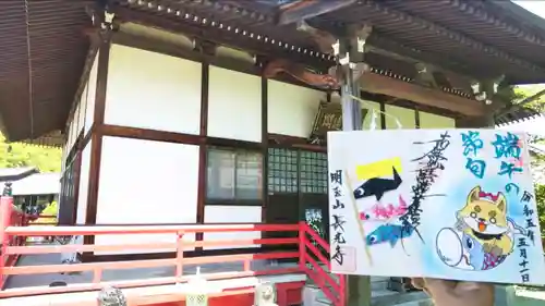 長光寺(長野県)