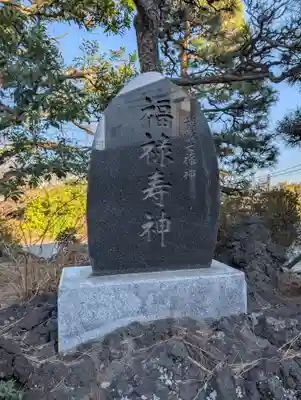 興禅寺(神奈川県)