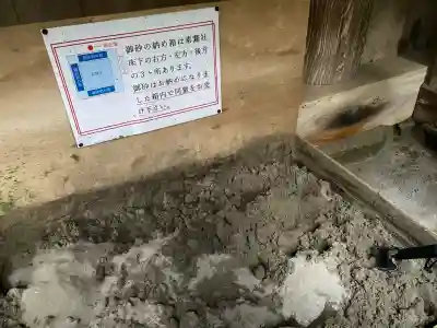 出雲大社の{uncategorized: "未分類", other: "その他", undefined: "問題あり", building: "その他建物", grave: "お墓", sacred_gate: "鳥居", guardian: "狛犬", statue: "像", buddha: "仏像", history: "歴史", nature: "自然", garden: "庭園", animal: "動物", pagoda: "塔", temizu: "手水舎", mountain_gate: "山門・神門", sanctuary: "本殿・本堂", subordinate: "末社・摂社", art: "芸術", scenery: "景色", jizo: "地蔵", ema: "絵馬", goshuin: "御朱印", omikuji: "おみくじ", items: "授与品その他", amulet: "お守り", goshuincho: "御朱印帳", eats: "食事", festival: "お祭り", votive_dance: "神楽", shichigosan: "七五三参", wedding: "結婚式", experience: "体験その他", initially: "初詣", around: "周辺", anti_infection: "感染症対策"}