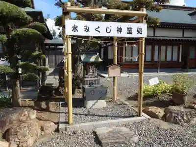 大歳神社(静岡県)