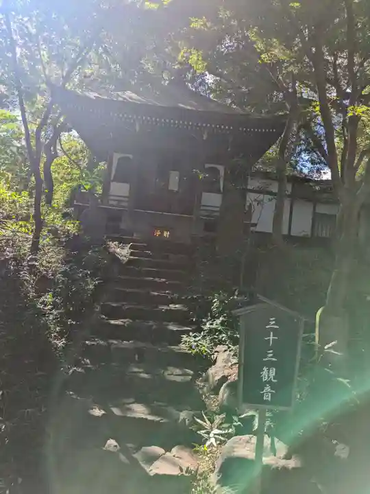 淨眞寺(東京都)