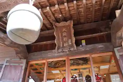 大鏑神社の本殿・本堂