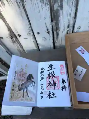 生根神社(大阪府)