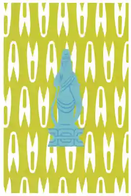 切幡寺(徳島県)