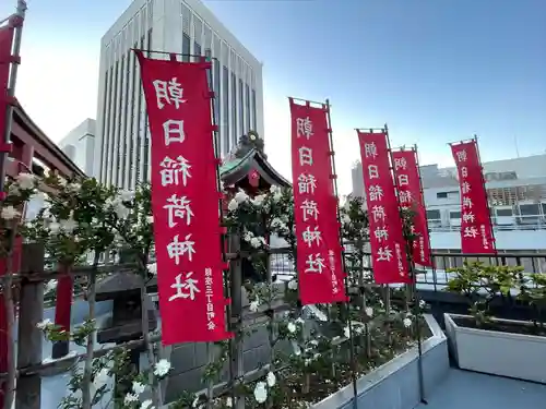 朝日稲荷神社の庭園