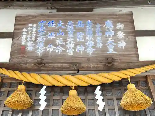 長倉神社(三重県)