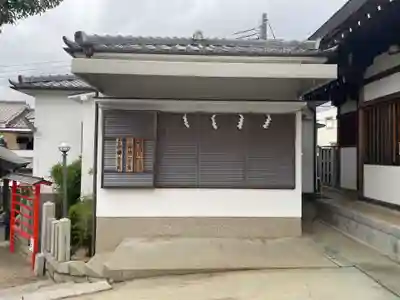 荒田八幡神社(兵庫県)