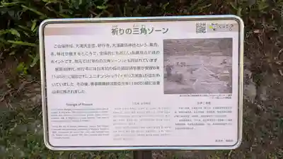 大浦諏訪神社の周辺