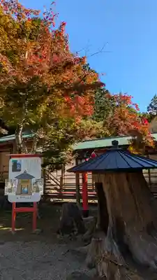 大原野神社(京都府)