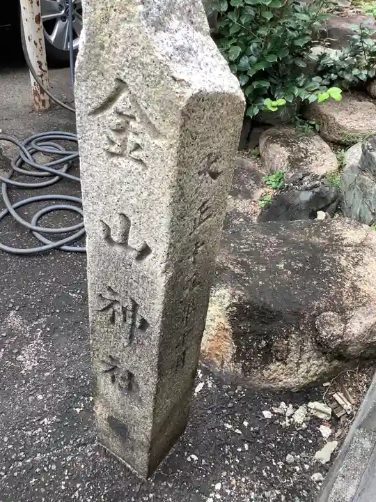 金山神社のその他建物