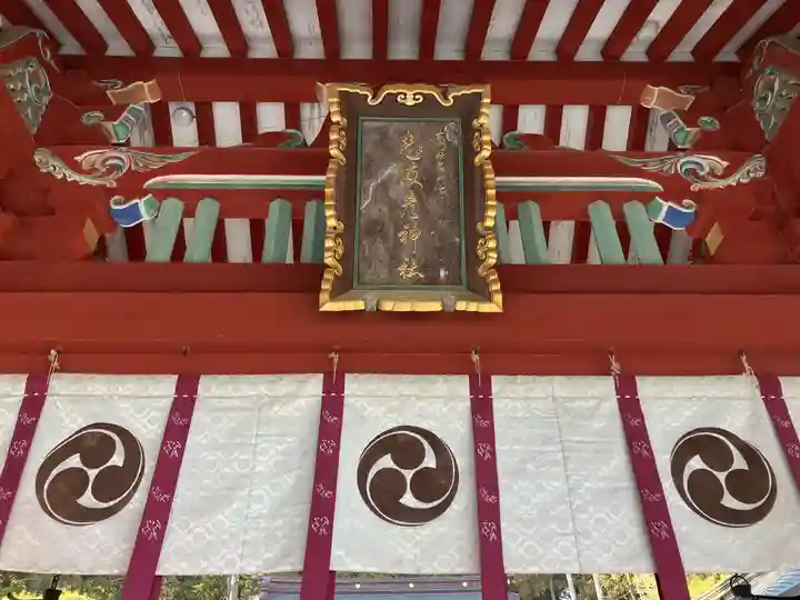 志波彦神社・鹽竈神社(宮城県)