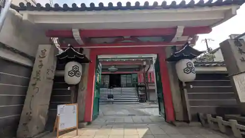 誓願寺(京都府)