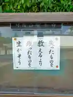 安養寺(奈良県)