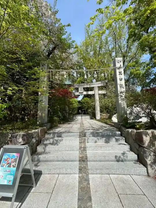 鳥飼八幡宮の{uncategorized: "未分類", other: "その他", undefined: "問題あり", building: "その他建物", grave: "お墓", sacred_gate: "鳥居", guardian: "狛犬", statue: "像", buddha: "仏像", history: "歴史", nature: "自然", garden: "庭園", animal: "動物", pagoda: "塔", temizu: "手水舎", mountain_gate: "山門・神門", sanctuary: "本殿・本堂", subordinate: "末社・摂社", art: "芸術", scenery: "景色", jizo: "地蔵", ema: "絵馬", goshuin: "御朱印", omikuji: "おみくじ", items: "授与品その他", amulet: "お守り", goshuincho: "御朱印帳", eats: "食事", festival: "お祭り", votive_dance: "神楽", shichigosan: "七五三参", wedding: "結婚式", experience: "体験その他", initially: "初詣", around: "周辺", anti_infection: "感染症対策"}