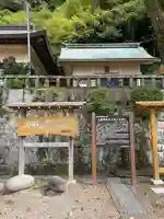 土肥神社(静岡県)